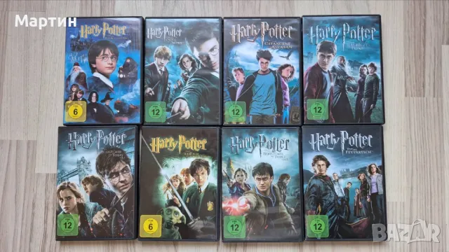 Хари потър DVD колекция от 8 диска на немски език, снимка 1