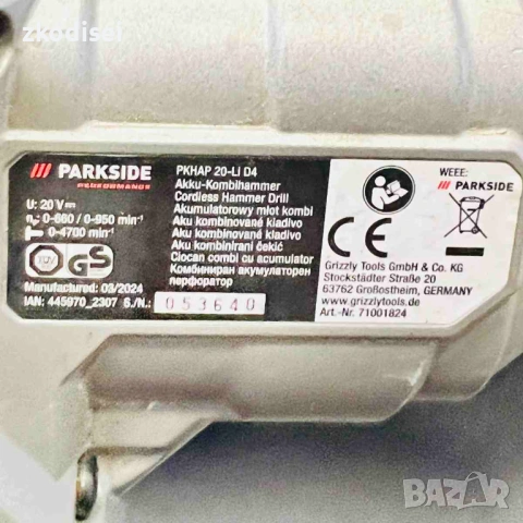 Акумулаторен перфоратор PARKSIDE PKHAP 20 Li D4, снимка 3 - Други инструменти - 53491664