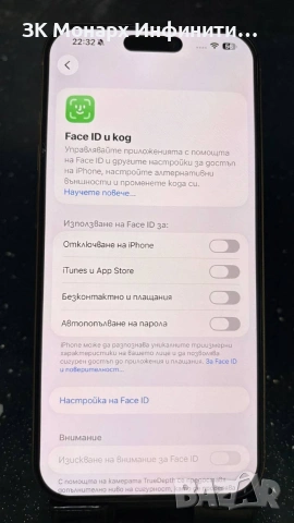 Телефон Iphone 16 Pro Max /256GB /8GB RAM/ със кейс, снимка 4 - Apple iPhone - 53931000