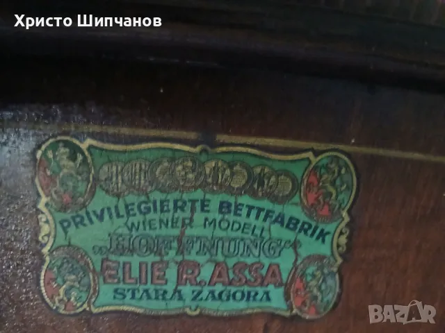 Скрин,легло,гардероб и печка, снимка 4 - Антикварни и старинни предмети - 50365139
