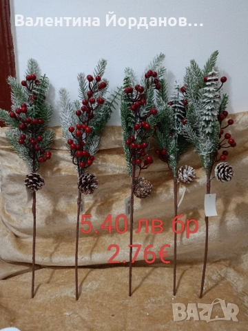 коледни артикули , снимка 4 - Декорация за дома - 51943477
