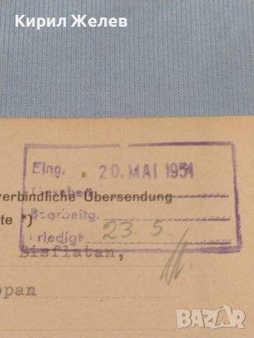 Стара пощенска картичка с марки и печати 1951г. Германия за КОЛЕКЦИЯ ДЕКОРАЦИЯ 46009, снимка 7 - Филателия - 46279913
