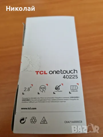 Телефон TCL onetouch - чисто нов, снимка 6 - Телефони с две сим карти - 48893261