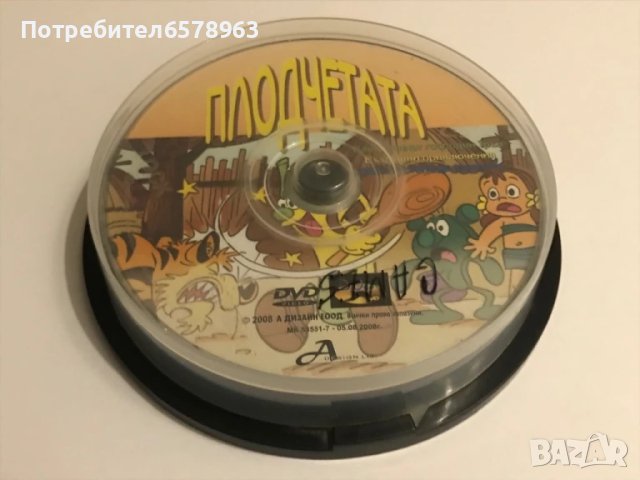 15 броя dvd дискове анимация, снимка 16 - Анимации - 50488813
