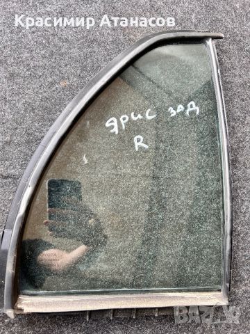 Странично стъкло Задно дясно за Тойота Ярис.2006-2011г, снимка 1 - Части - 45624659