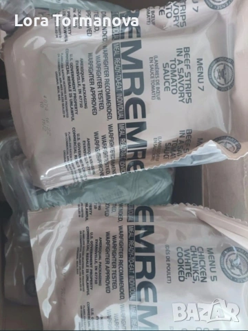 Промоция ! Пакети и кашони Мре 