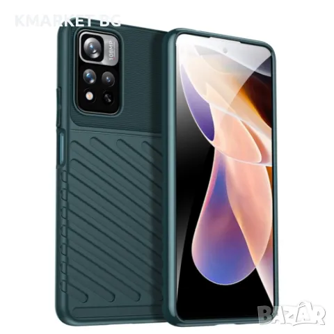 Xiaomi Redmi Poco M4 Pro 5G Удароустойчив Twill Texture Калъф и Протектор, снимка 3 - Калъфи, кейсове - 48823299