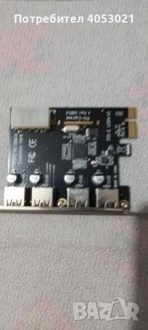 

USB 3.0 PCI Express Expansion Card, снимка 1 - Кабели и адаптери - 45102785