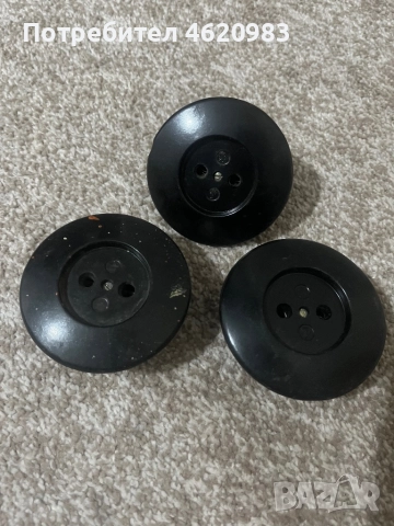 Стари ретро контакти