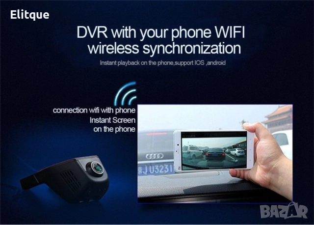 Безжична камера за кола Junsun с WI FI за Android и IOS, 12 MPX HD камера AC39, снимка 9 - Друга електроника - 52816283