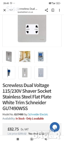 Контакт за самобръсначка/шейвър Schneider, снимка 5 - Ключове, контакти, щепсели - 51912843