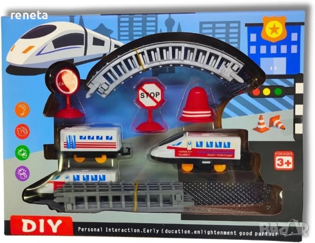 Влак с вагони и релси, Тип стрела, Пластмасов