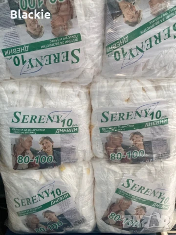 Памперси за възрастни , снимка 2 - Други - 50646327