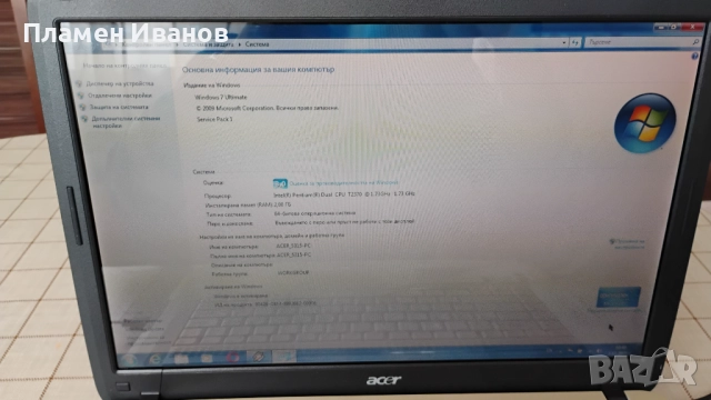 Лаптоп  15", Acer Aspire 5315., снимка 6 - Лаптопи за дома - 52677447