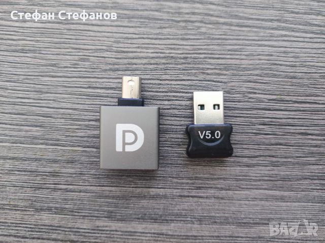 Адаптери и Преходници (MiniDP към DP, Bluetooth 5.0), снимка 1 - Кабели и адаптери - 22552395