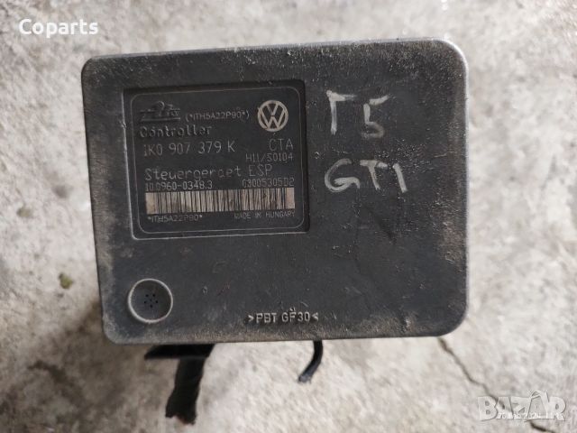 ABS Помпа и Модул за Volkswagen Golf V GTI Hatchback / 1K0 614 517 AJ, 1K0 907 379 K, снимка 2 - Части - 45234122