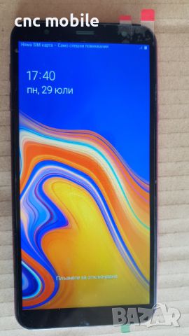 Samsung Galaxy J4 Plus - Samsung J4 Plus 2018 - Samsung SM-J415 , снимка 2 - Samsung - 46737774