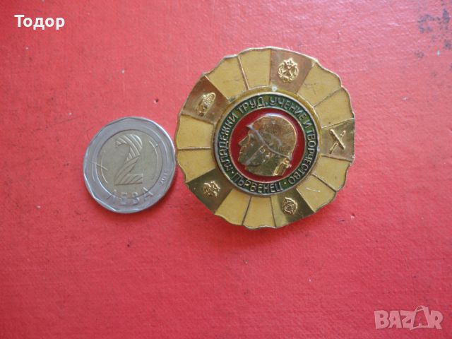 Военен знак значка на винт Първенец бронз , снимка 1 - Колекции - 46393791