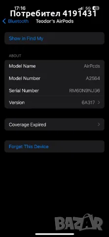 Airpods 3 (3rd generation), снимка 5 - Слушалки и портативни колонки - 46825902