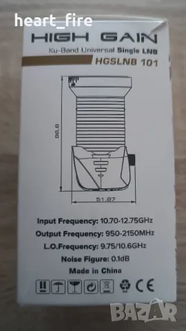 HIGH GAIN HGSLNB 101, снимка 2 - Приемници и антени - 48267717