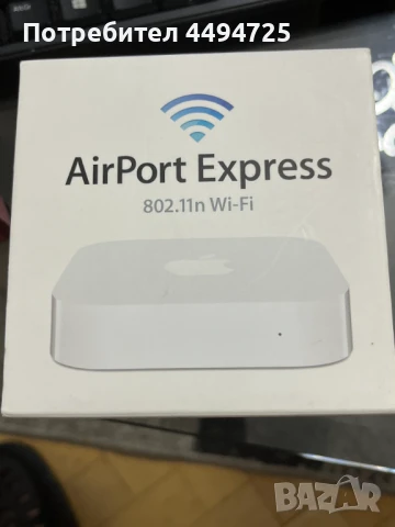 Apple AirPort Extreme 802.11n