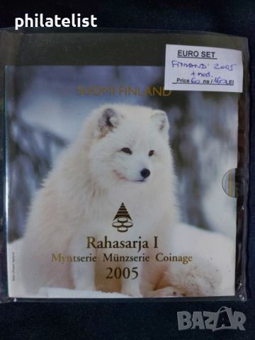 Финландия 2005 – Комплектен банков евро сет от 1 цент до 2 евро + възпоменателен медал BU, снимка 1 - Нумизматика и бонистика - 46759332