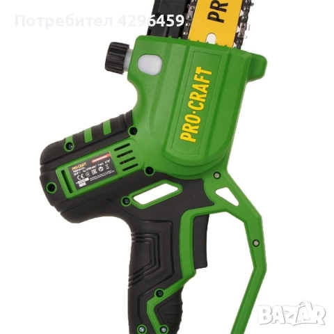 Акумулаторна резачка PROCRAFT PKA32Li, 20V, 4Ah, 2 бр. шина/верига 15/20 см,безчетков мотор, снимка 13 - Градинска техника - 52240245