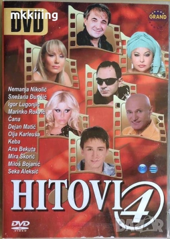 КУПУВАМ CD/DVD, снимка 9 - CD дискове - 50580672