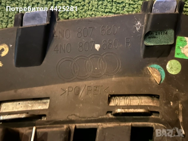 решетка дясна предна броня Audi A8 d5 мод 2017-2021 г. #027S. 4N0807680, снимка 6 - Части - 53144572