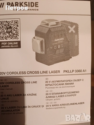 нови празни куфари , снимка 14 - Куфари с инструменти - 53699977