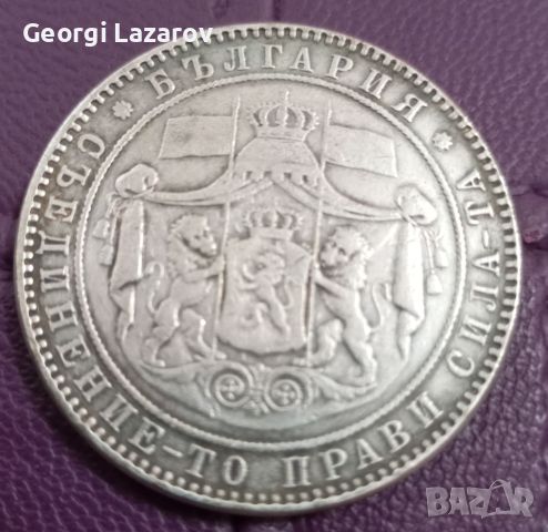 5 лева Княжество България 1884, снимка 3 - Нумизматика и бонистика - 45237512