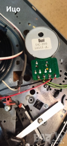 Шаси Дуал грамофон., снимка 6 - Грамофони - 53813765