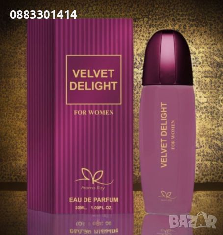 Дамски парфюм Velvet Delight Eau De Parfum 30мл., снимка 2 - Дамски парфюми - 46550118