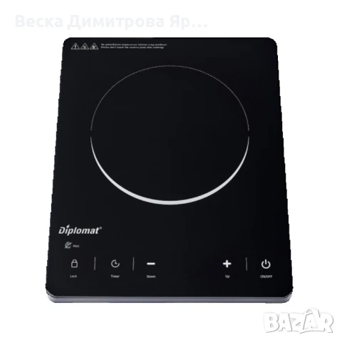 Керамичен котлон Diplomat, 2000W, снимка 2 - Котлони - 51312184