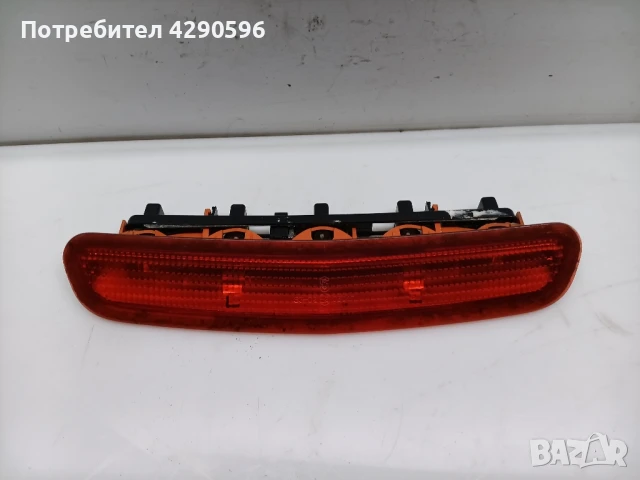 Трети стоп за Opel Tigra B / Тигра 2004-2009г.