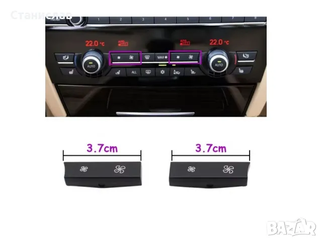 BMW 5 F10 Капачета на климатроник , снимка 3 - Части - 50254489