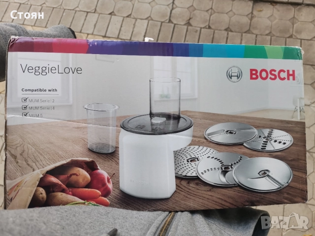 Комплект Bosch VeggieLove, снимка 2 - Аксесоари за кухня - 52473051