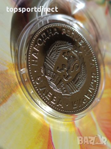 Монета 5лв В.Левски, снимка 2 - Нумизматика и бонистика - 45225395