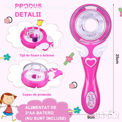 Детска машина за правене на плитки, снимка 8 - Други - 52400034