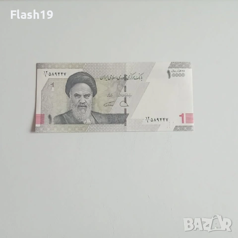 ⭐ Иран 1 томан 2013-2018 г. AU ⭐