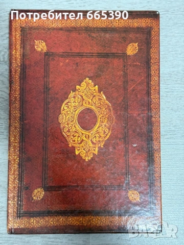 Две книги на иврит, снимка 6 - Художествена литература - 53325045