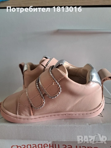Обувки Колев и Колев N24 ест.кожа, снимка 2 - Детски обувки - 53449456
