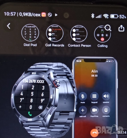 Мъжки водоустойчив смарт часовник , снимка 7 - Мъжки - 52495860