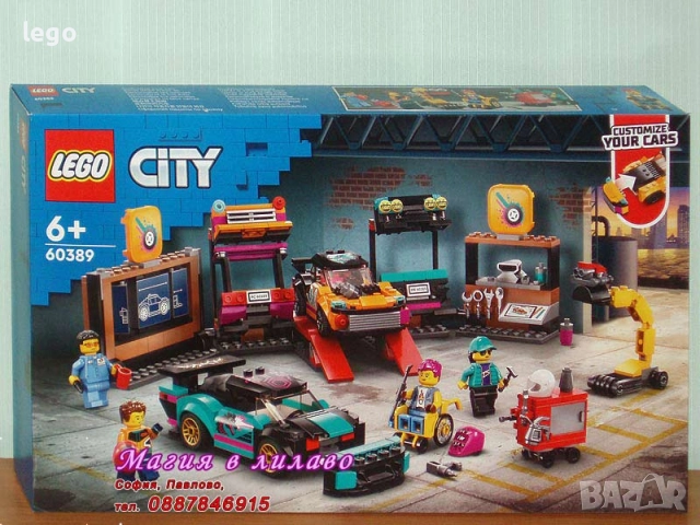 Продав LEGO City 60370 60372 60373 60374 60376 60377 60379 60380 60383 60386 60388 60389 60390 60392, снимка 12 - Конструктори - 48229535