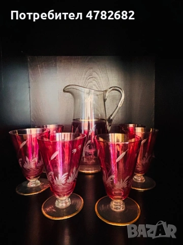 Античен комплект за вино