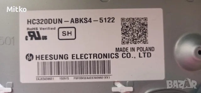 Телевизор  LG 32ln540b, 32LF5610 и LG 32LN5400 на части , снимка 7 - Части и Платки - 49153491