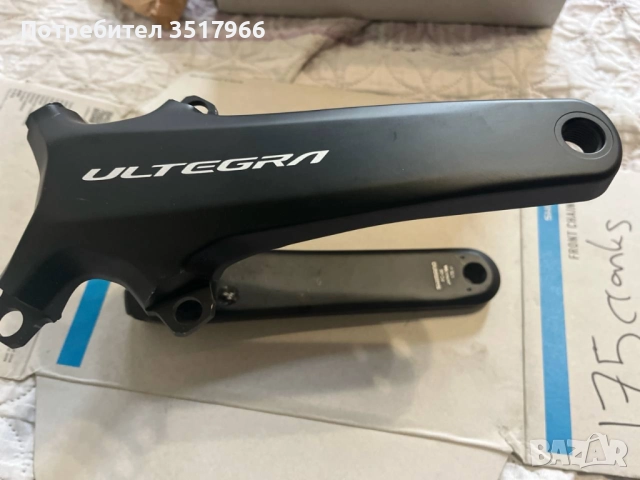 Курбел Shimano ULTEGRA FC-R8100 , 52/36, снимка 6 - Части за велосипеди - 52589718
