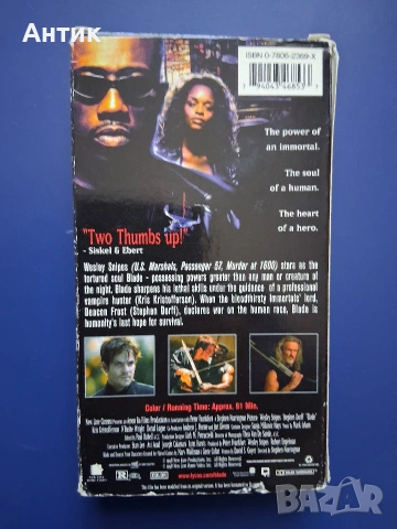 Видеокасета VHS Блейд , снимка 4 - Други жанрове - 54152349