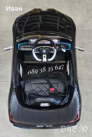 ТОП ЦЕНА!НОВО!Акумулаторна кола BMW i4 с 12Vбатерия,кожена седалка,USB, снимка 8 - Електрически играчки - 46467684