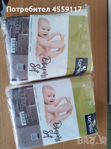 Два комплекта бебешки пелени
